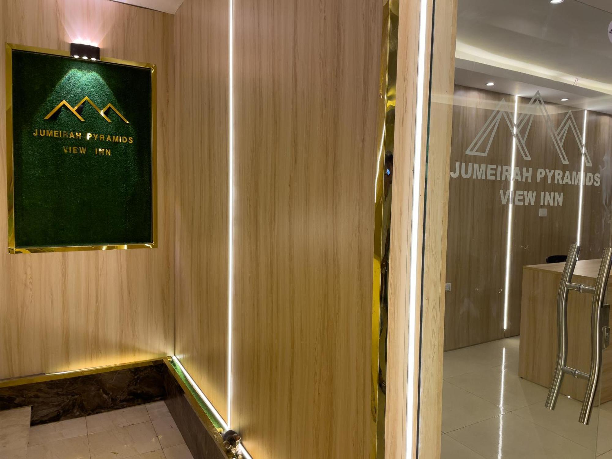 Jumeirah Pyramids View Inn Kafret el-Gabal Zewnętrze zdjęcie